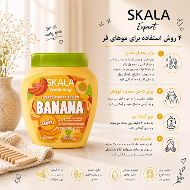 کرم 2 در 1 مراقبتی و حالتدهنده مو مناسب انواع موی ضعیف، شکننده و وزدار کمک به بازسازی و احیای ظاهر موهای آسیبدیده کمک به کاهش وز و بهبود ظاهر مو کمک به افزایش نرمی و لطافت مو کمک به تقویت و مراقبت از تارهای مو کمک به افزایش درخشندگی و شادابی مو حاوی عصاره موز و کره باکوری حاوی کلاژن گیاهی و سرامیدها قابل استفاده بهعنوان کرم درمانی قابل استفاده بهعنوان لیواین و کرم حالتدهنده بدون آبکشی قابل استفاده بهعنوان پیششامپو قابل استفاده بهعنوان کوواش مناسب برای روتین بازسازی مو فاقد سولفات، پارابن، پترولاتوم، سیلیکون و روغن معدنی مناسب کودکان بالای ۳ سال