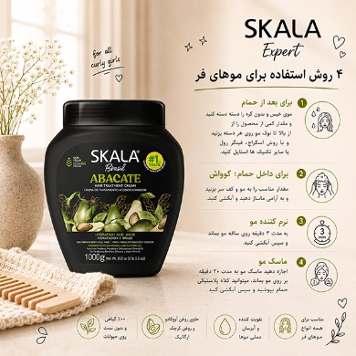 ماسک مو داخل حمام بمب آبرسان و ویتامینه قوی آووکادو اسکالا Skala