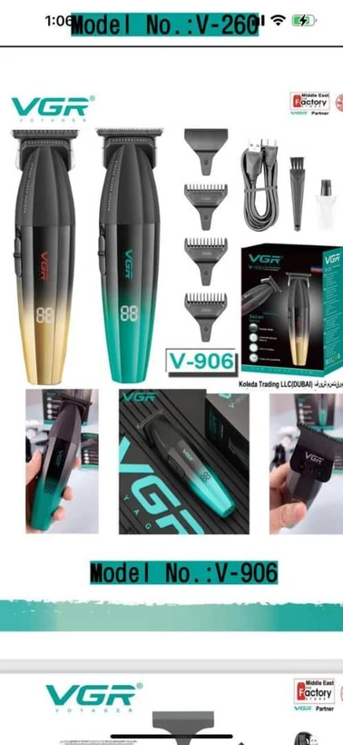 Vgr906باطری لیتومی